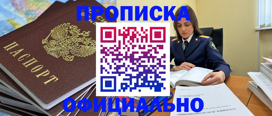 миграционный учет в Алатыре