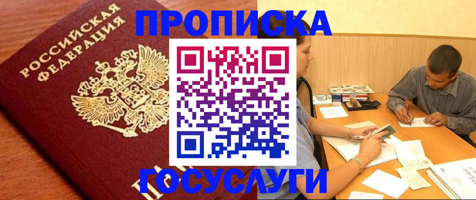 форма 3 в Алатыре