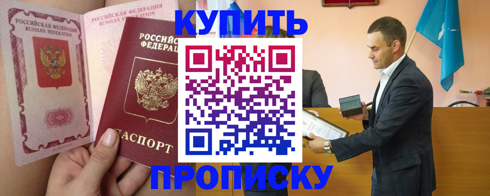 найти адрес прописки в Алатыре